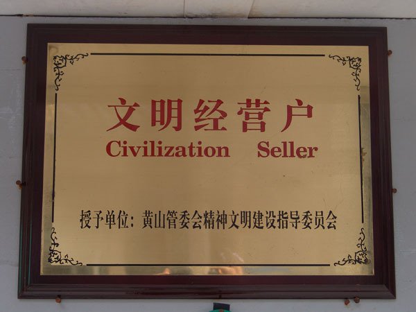 pic-chc-7